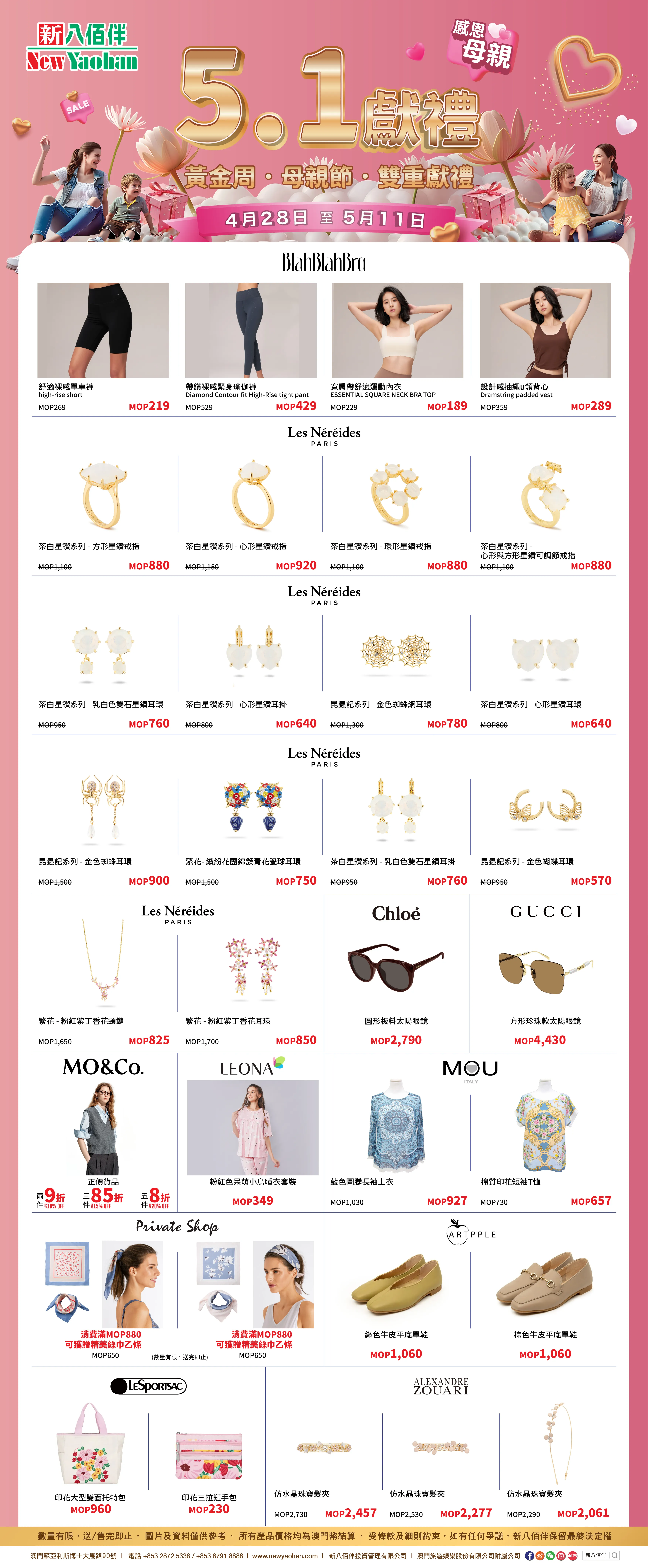 [Banner]Ladies-501.webp